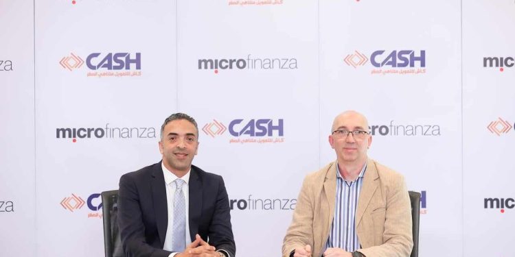 كاش للتمويل متناهى الصغر