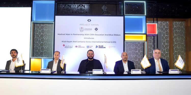 "مدينة مصر" و"سيرا" يطلقان مدرسة "لمانيا" ونادى "كيان" باستثمارات 2.3 مليار جنيه