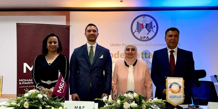 "محرم وشركاه" توقع بروتوكول تعاون مع الجمعية الأفريقية للرعاية الصحية