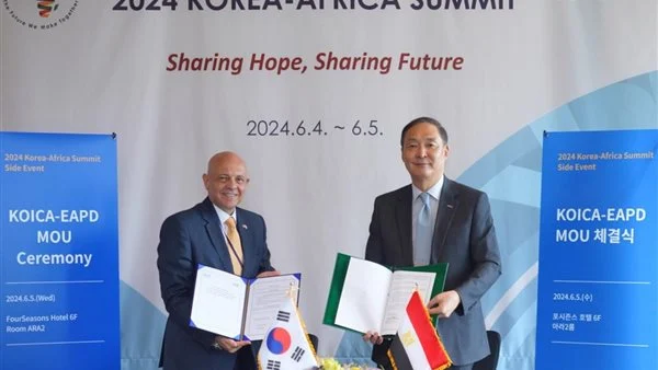 مصر وكوريا الجنوبية توقعان اتفاقية لتعزيز التنمية المستدامة في إفريقيا