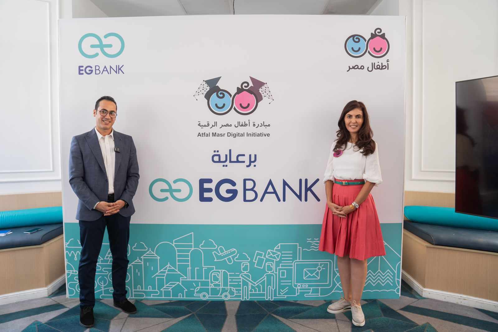 “إى جى بنك” يدعم مبادرة أطفال مصر الرقمية