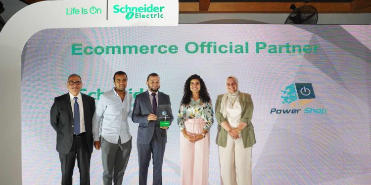 "شنايدر إلكتريك" تعلن عن استراتيجيتها التوسعية لقطاع التجارة الإلكترونية