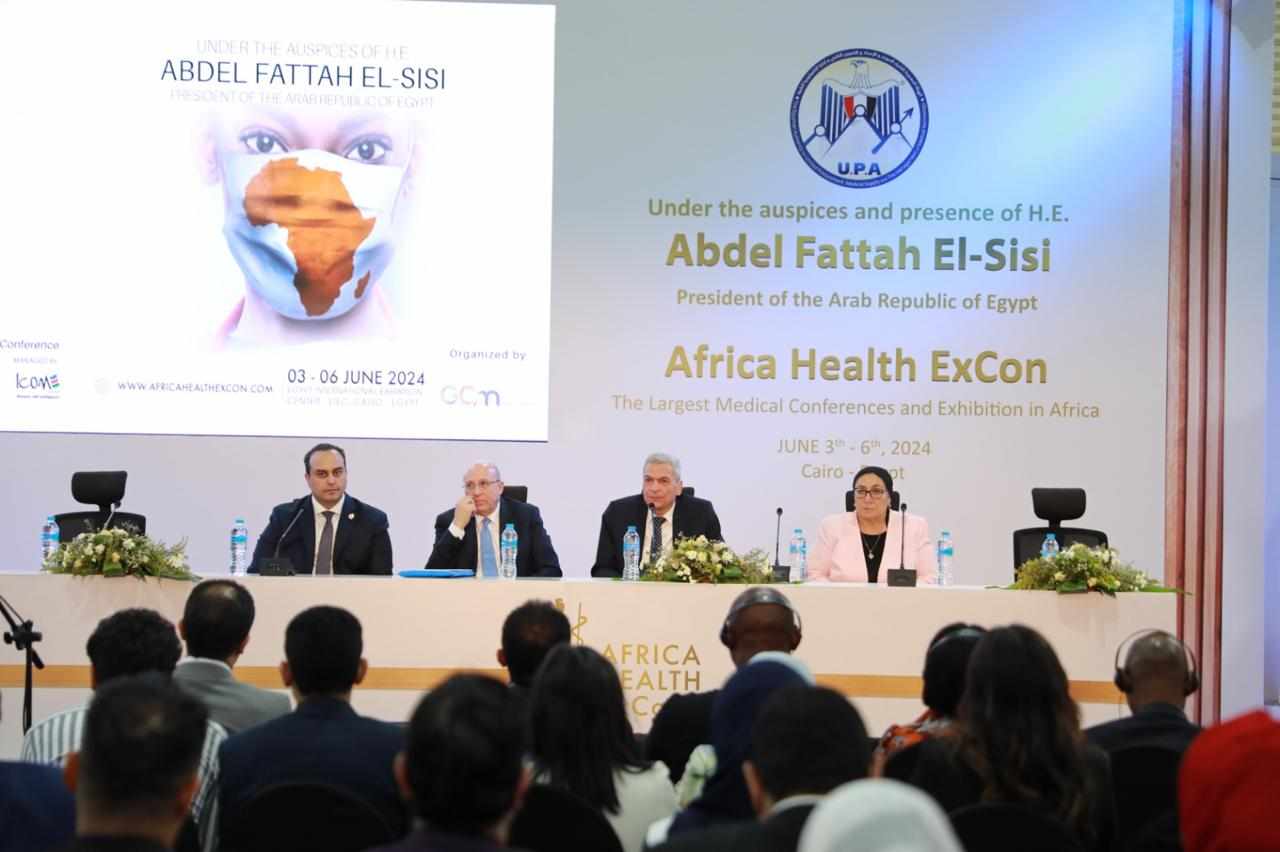 "الشراء الموحد" تصدر توصيات النسخة الثالثة من مؤتمر "صحة إفريقيا 2024"