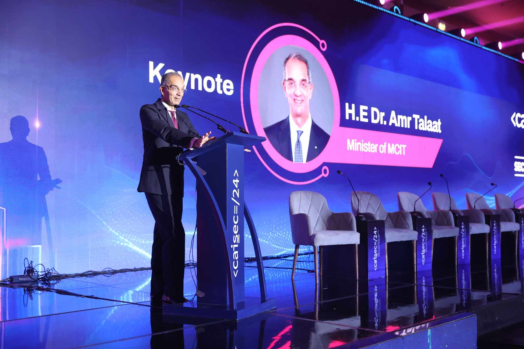 انطلاق مؤتمر أمن المعلومات والأمن السيبرانى "Caisec’24"