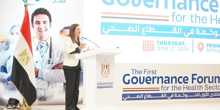 وزيرة التخطيط: حوكمة قطاع الصحة بمصر أداة لرفع كفاءة المنظومة