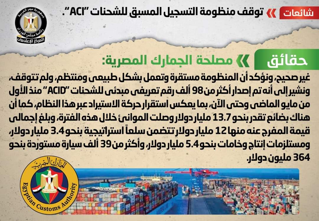 FB IMG 1719595281578