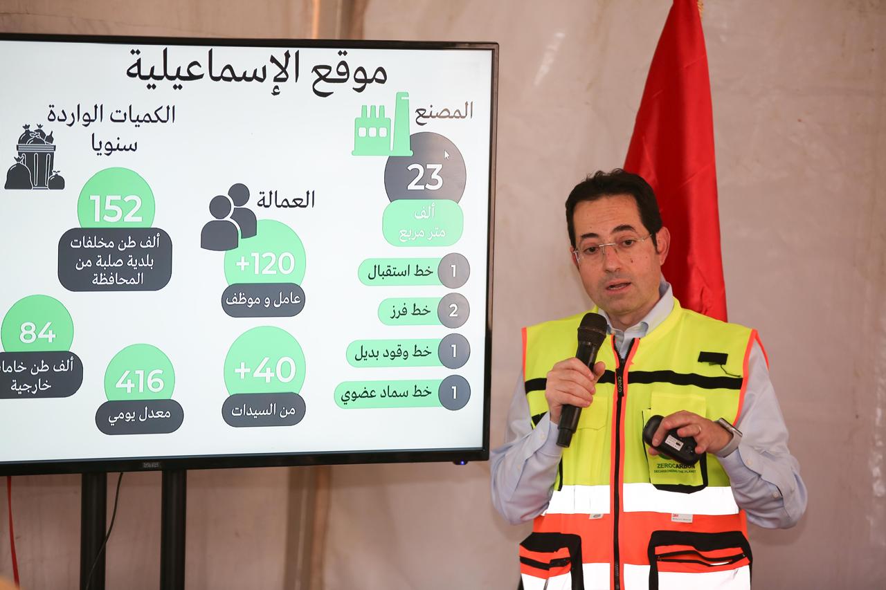 كريم السبع، الرئيس التنفيذى لشركة زيرو كاربون للتنمية المستدامة