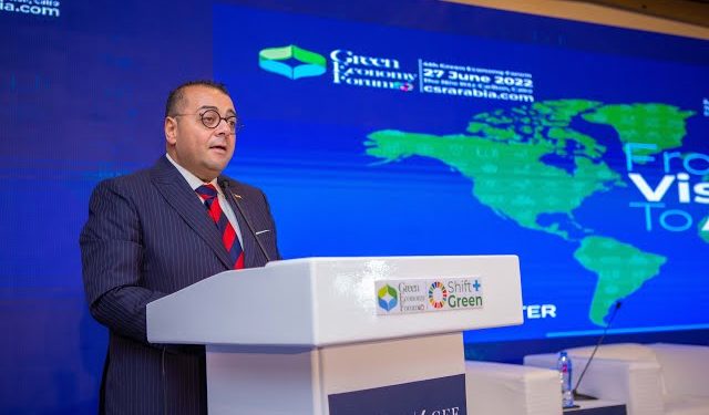 المركز المصرى للبصمة الكربونية ؛ عمر غالى