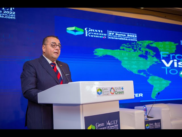 المركز المصرى للبصمة الكربونية ؛ عمر غالى