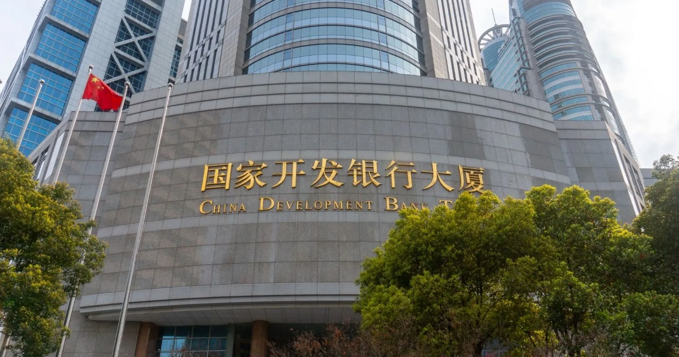 بنك التنمية الصيني