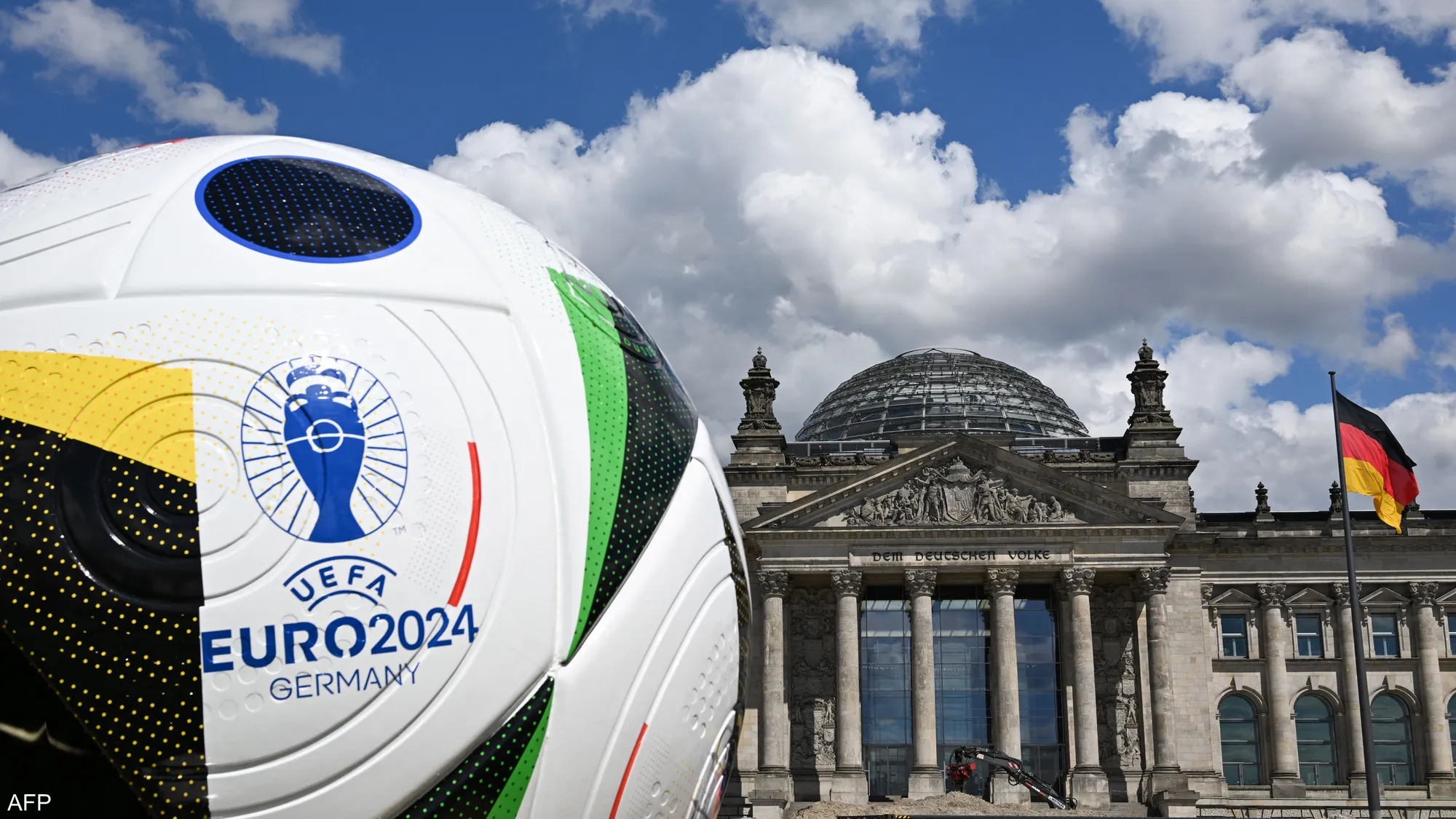 يورو 2024 ألمانيا