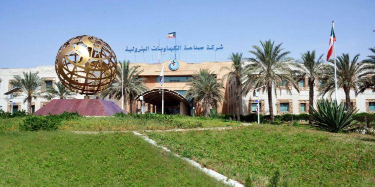 شركة صناعة الكيماويات البترولية الكويتية