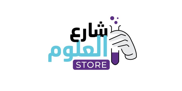 شركة شارع العلوم