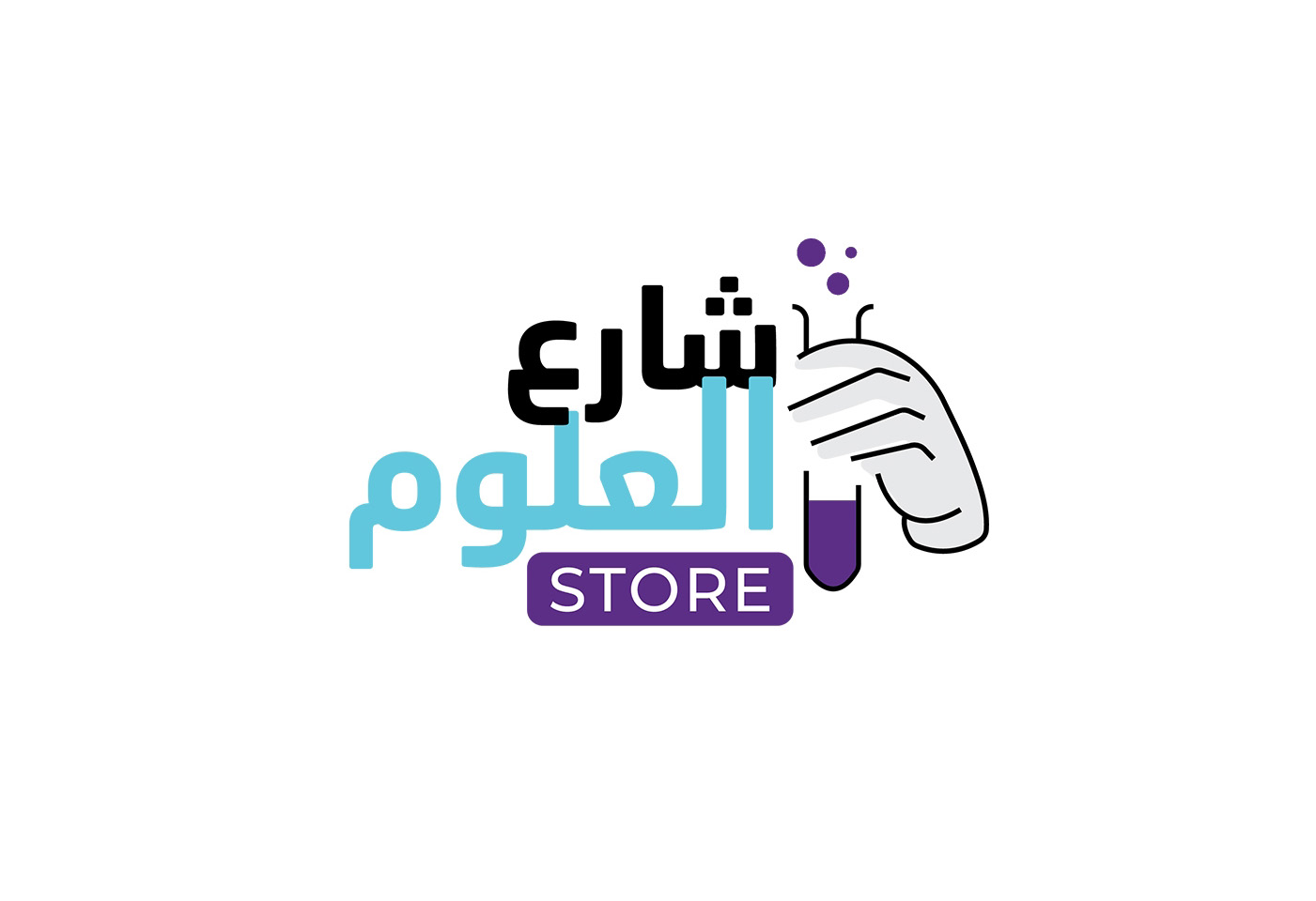 شركة شارع العلوم