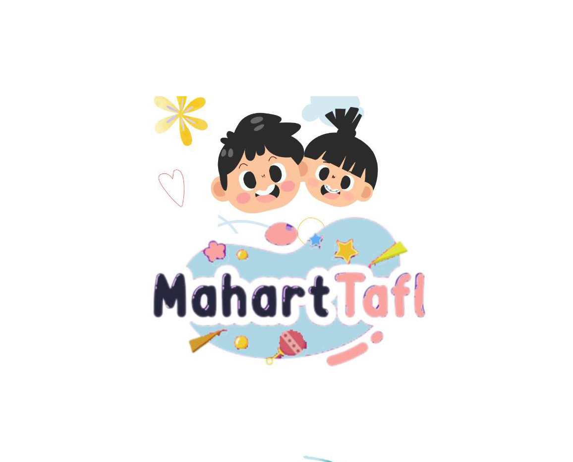 تطبيق مهارة طفل