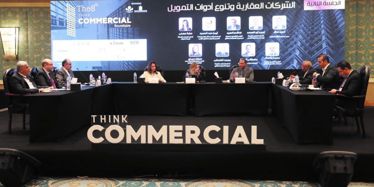 ثنك كوميرشال