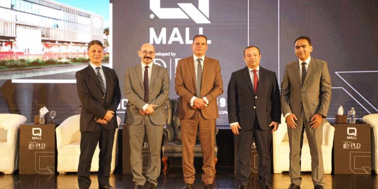 «PLD» تطرح مشروع «كيو مول» فى غرب القاهرة باستثمارات 1.5 مليار جنيه