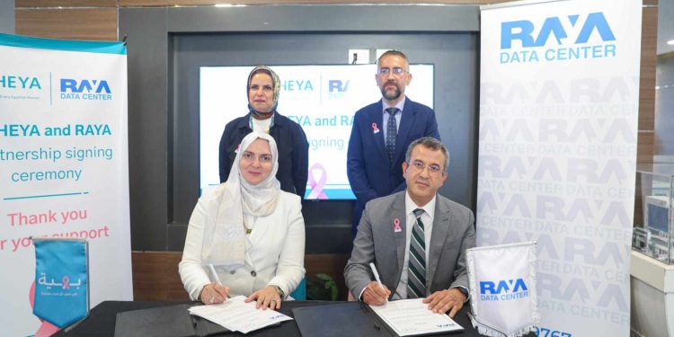 "راية لمراكز البيانات" تتعاون مع "بهية" لتقديم خدمات استضافة الداتا سنتر