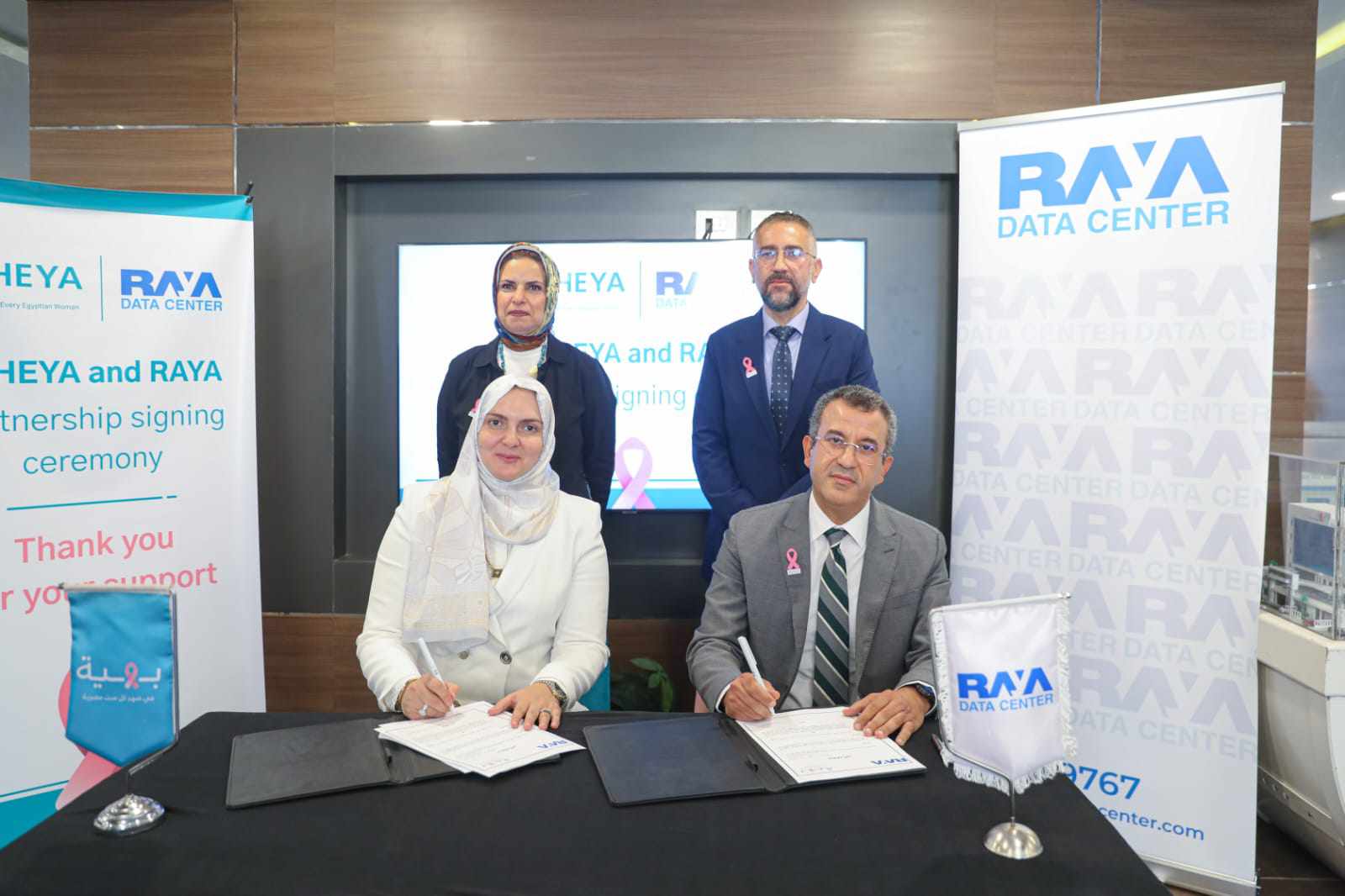 "راية لمراكز البيانات" تتعاون مع "بهية" لتقديم خدمات استضافة الداتا سنتر