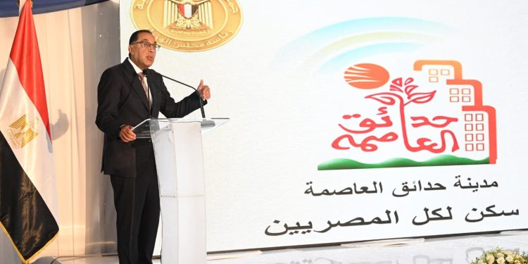 رئيس الوزراء: تنفيذ 100 ألف وحدة سكنية إضافية بمدينة "حدائق العاصمة"