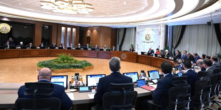 الحكومة الجديدة ؛ مجلس الوزراء