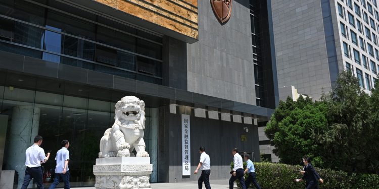 الإدارة الوطنية للتنظيم المالي في الصين