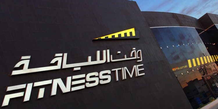 شركة لجام للرياضة