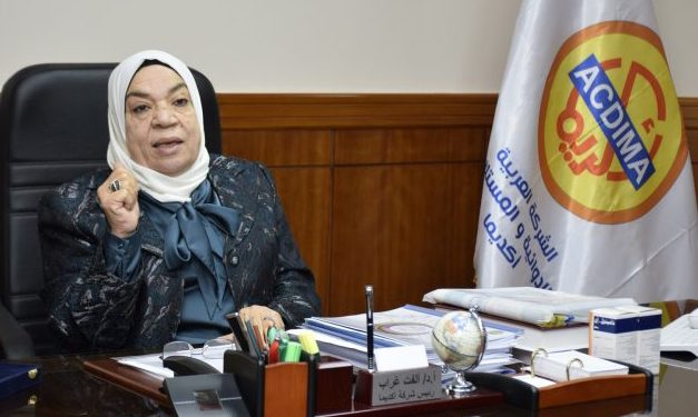 ألفت غراب، رئيس مجلس إدارة شركة أكديما