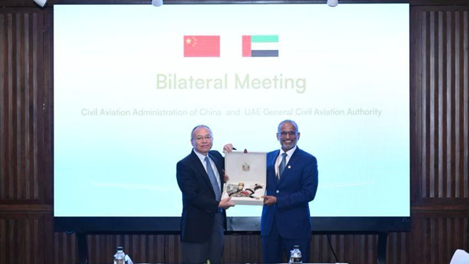 اتفاقية بين الإمارات والصين