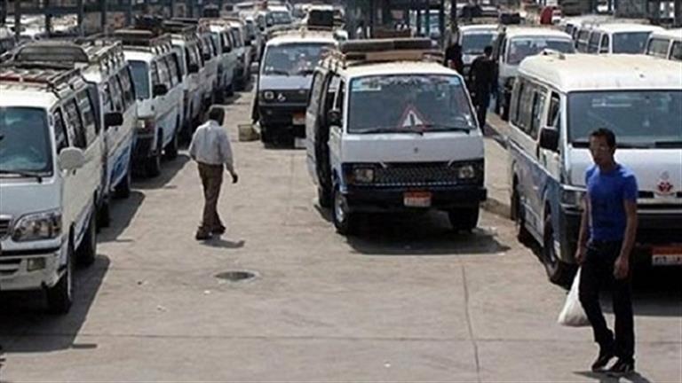 تعريفة الركوب