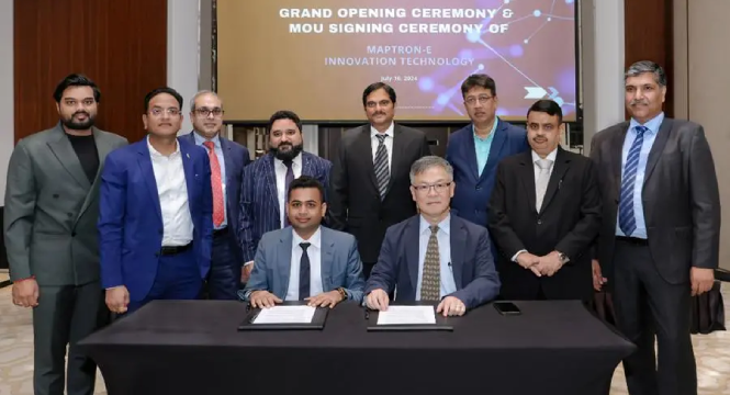 توقيع مذكرة التفاهم