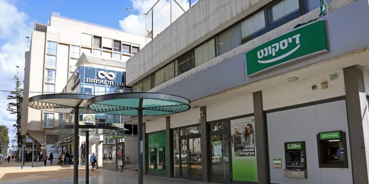 الأزمات المالية فى إسرائيل تمتد للقطاع المصرفى