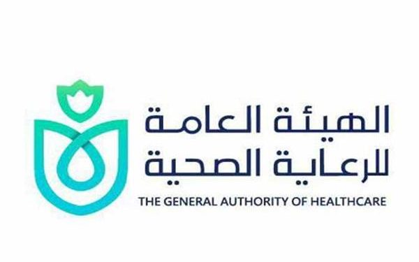 نقل تبعية بعض الأصول العلاجية إلى هيئة الرعاية الصحية