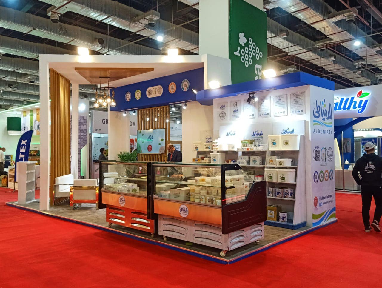 الدمياطى لمنتجات الألبان