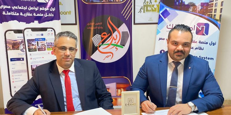 "امتلك.كوم" تغلق جولة استثمارية أولية بواسطة "إبداع مصر"