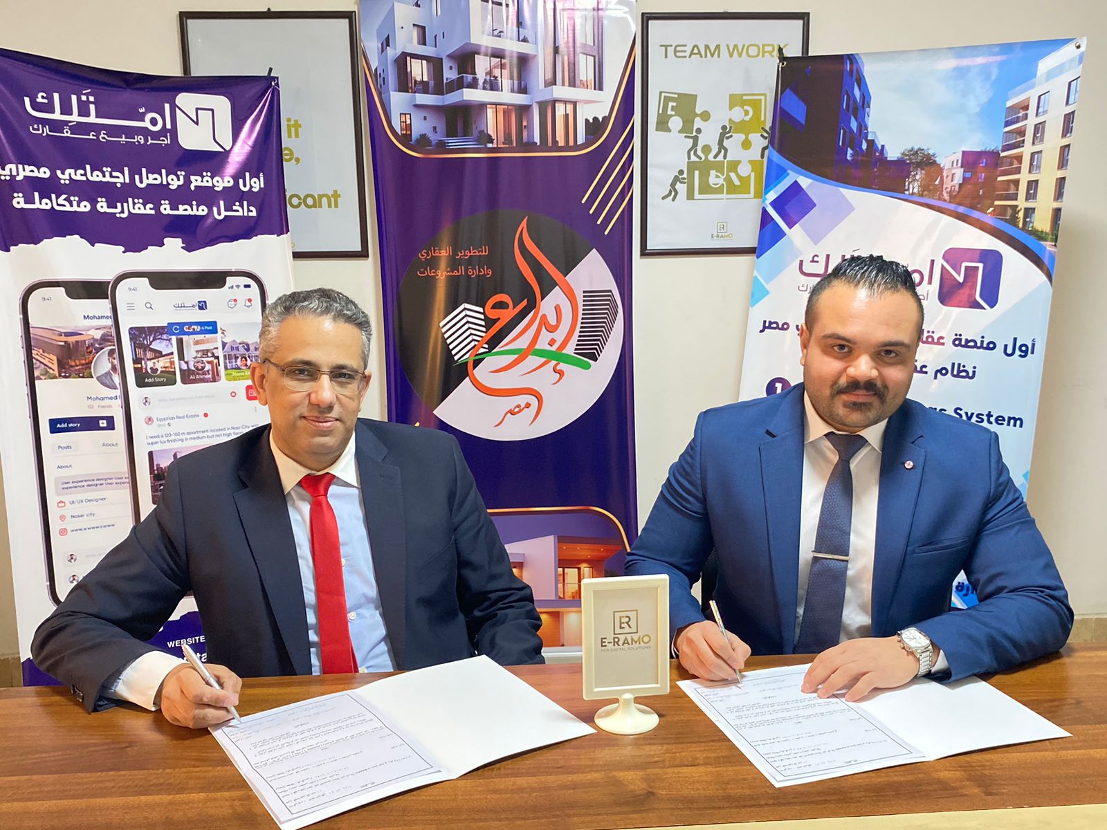 "امتلك.كوم" تغلق جولة استثمارية أولية بواسطة "إبداع مصر"
