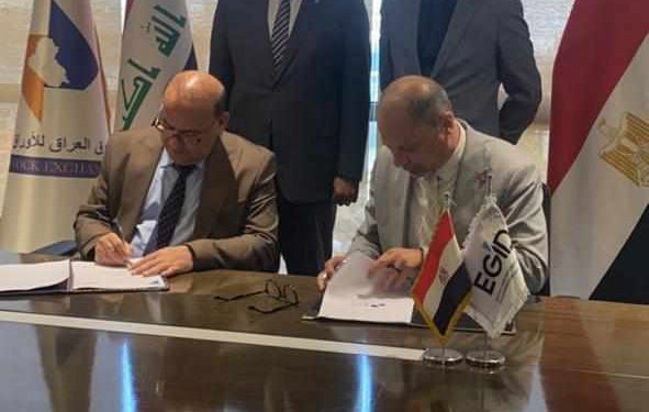"مصر لنشر المعلومات" توفر نظم التشغيل لـ"البورصة العراقية"