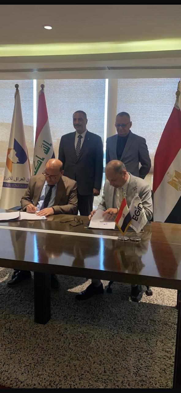 "مصر لنشر المعلومات" توفر نظم التشغيل لـ"البورصة العراقية"