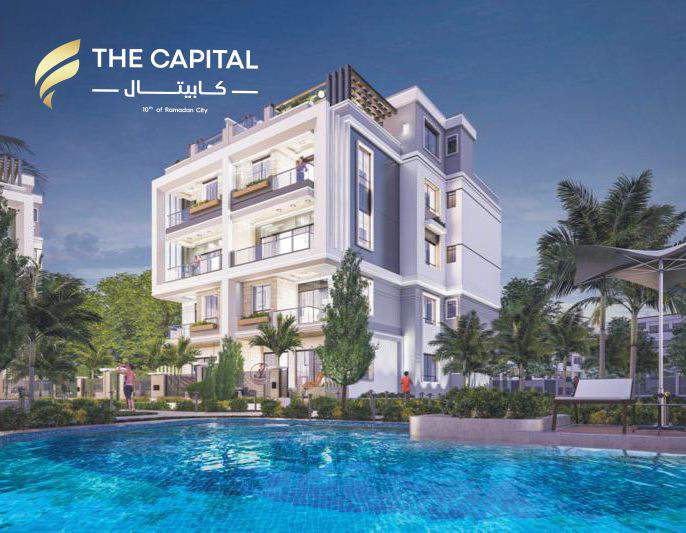 "وادى فالى للتطوير" تنفذ مشروع "The Capital" باستثمارات 2 مليار جنيه