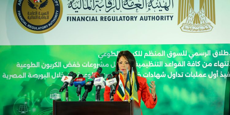 "المشاط": إطلاق سوق تداول شهادات الكربون خطوة لتحقيق الاستدامة الاقتصادية