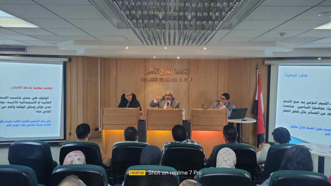 "وثاق" تناقش الأسس الفنية للاكتتاب فى الحريق بالتعاون مع "الاتحاد المصرى للتأمين"