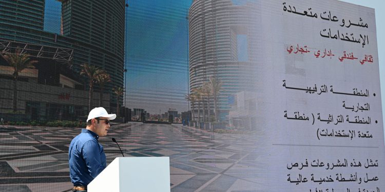 العلمين الجديدة