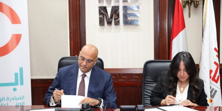 تعاون بين "تنمية المشروعات" و"ابدأ" للنهوض بالشركات الصغيرة الصناعية