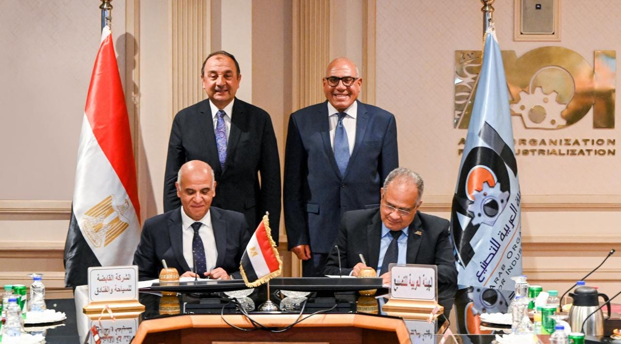 بروتوكولى تعاون لتوريد منتجات "العربية للتصنيع" لتابعتين لـ"قطاع الأعمال"