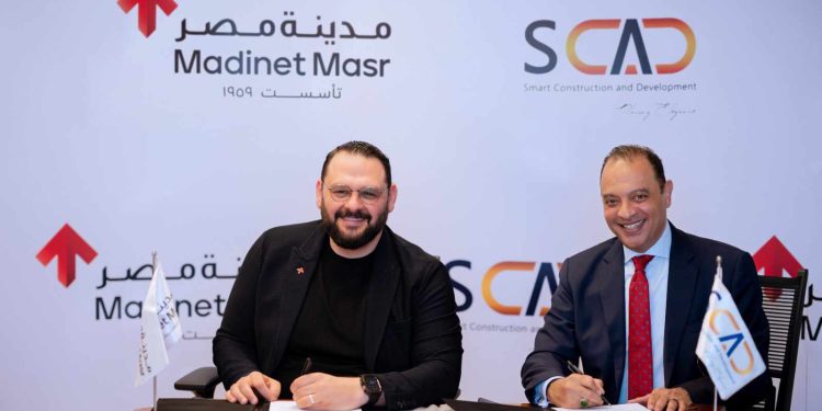 مدينة مصر توقع مذكرة تفاهم مع شركة سمارت للتعمير والتطوير