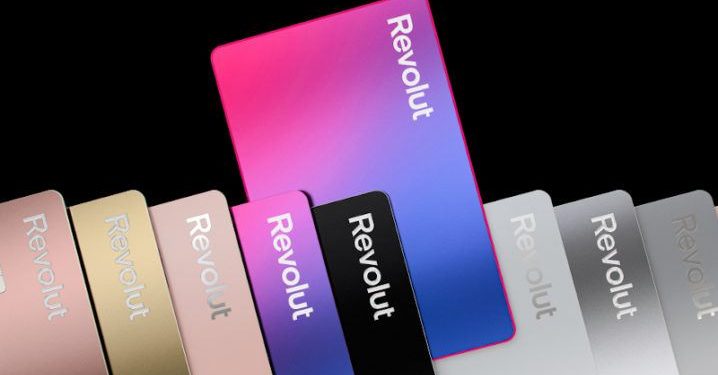 شركة ريفولوت البريطانية