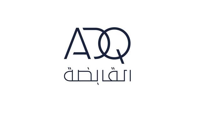 القابضة ADQ
