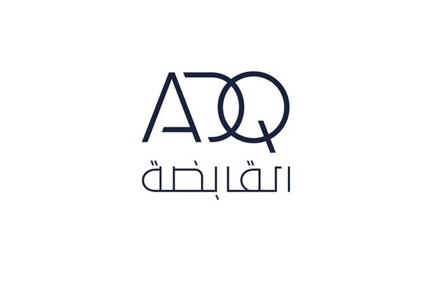 القابضة ADQ