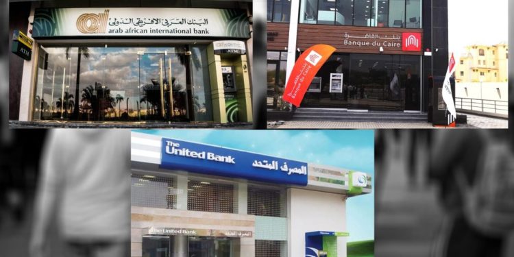 طرح البنوك الحكومية