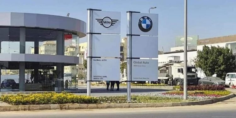 جلوبال أوتو